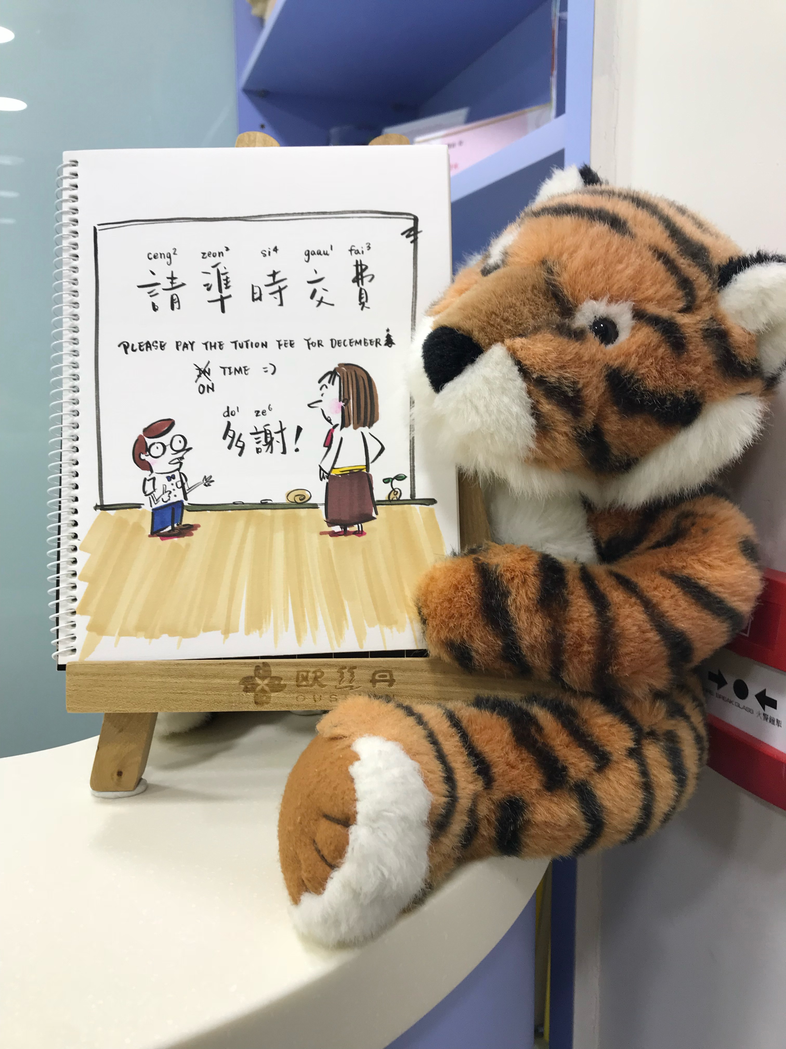 創意繪畫作品
